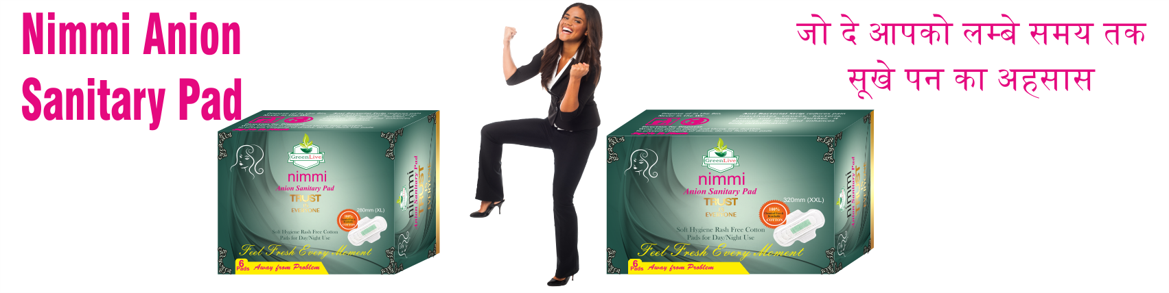 ProvenVeda Network Marketing - Build Your Wellness Business with Unilevel MLM Plan